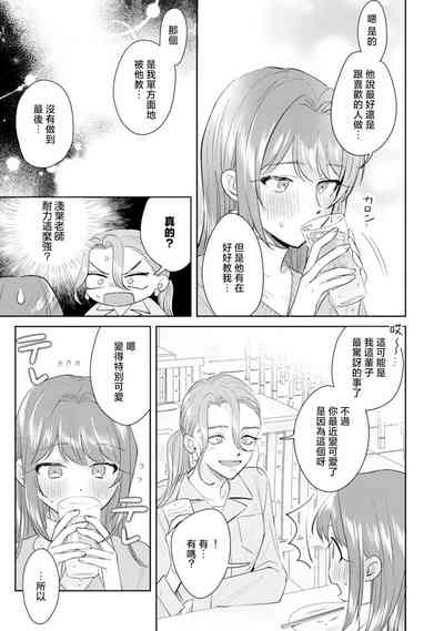 第121页图
