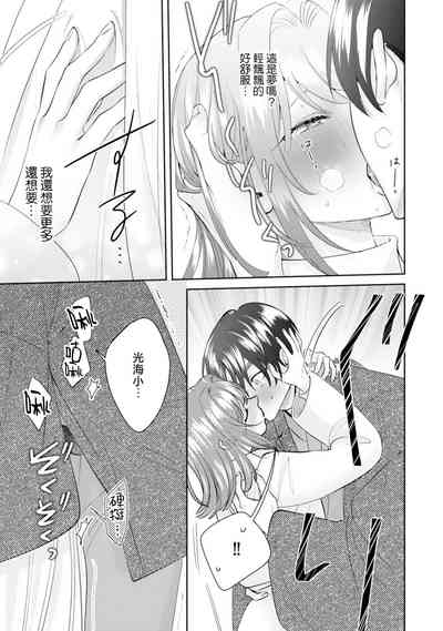 第133页图