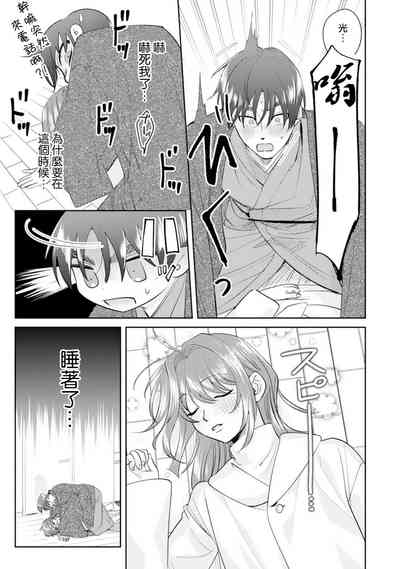 第137页图