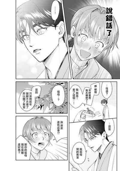 第17页图