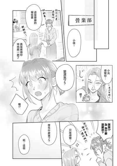 第69页图