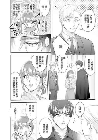 第73页图