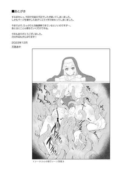 第29页图
