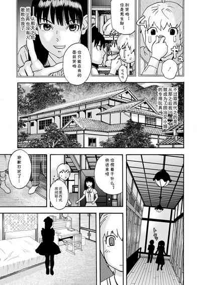 第5頁圖