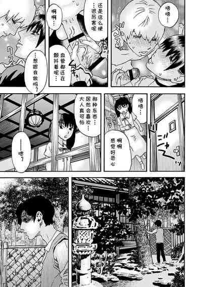第13頁圖
