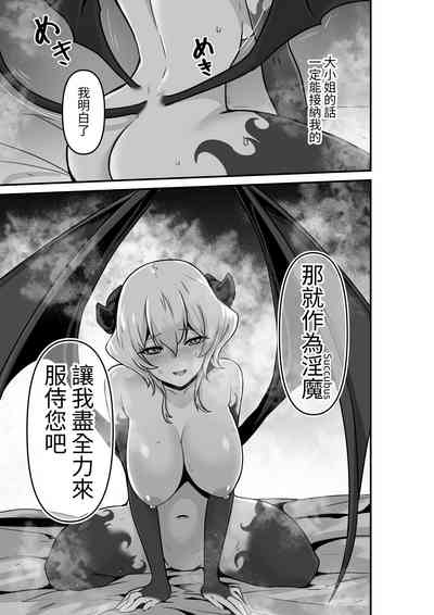 第29页图