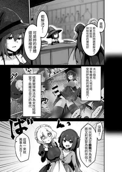 第5页图