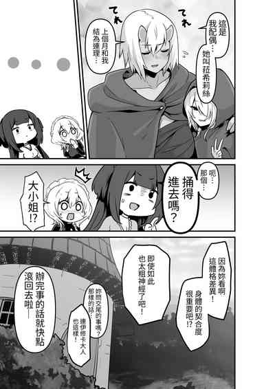 第9页图
