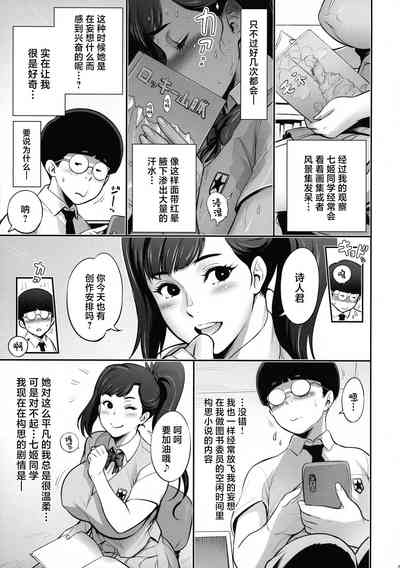 第5页图
