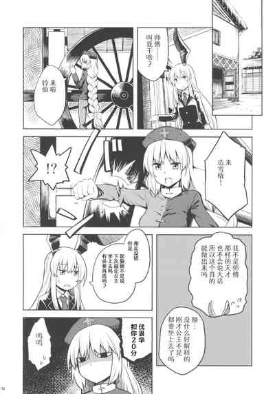 第13页图