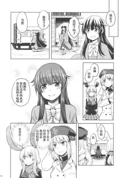 第17页图
