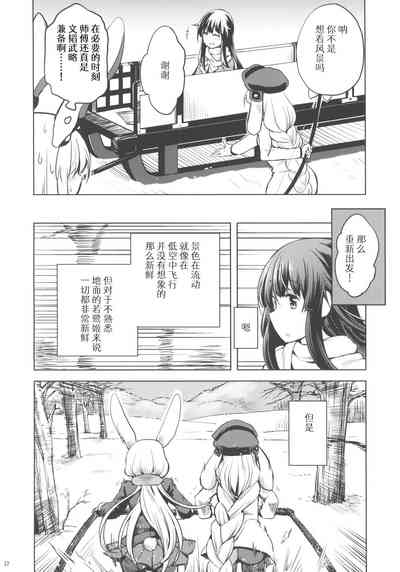 第21页图