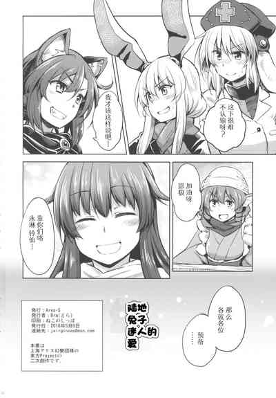第25页图