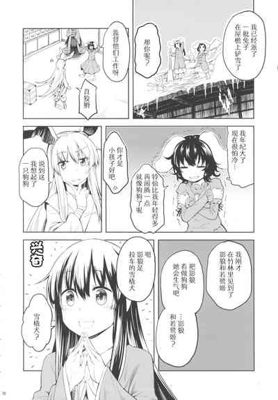 第9页图