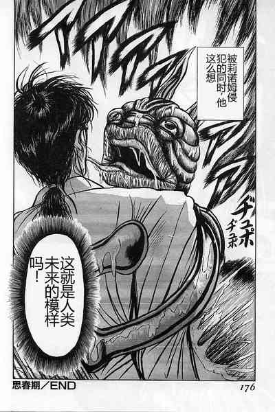 第177頁圖