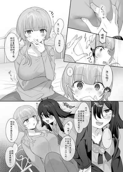 第9頁圖