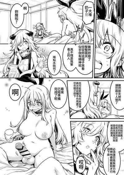第21頁圖