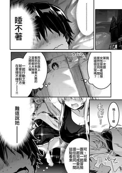 第37頁圖