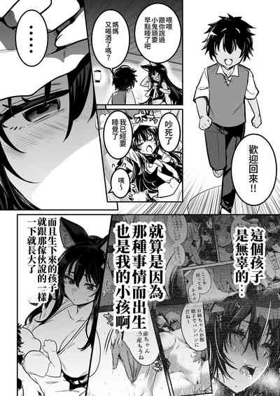 第85頁圖