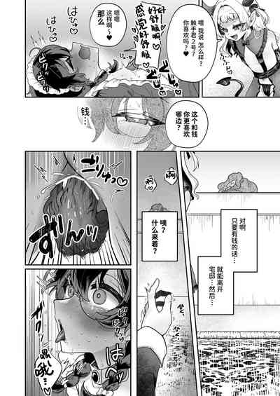 第45頁圖