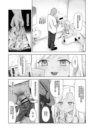 第17页图