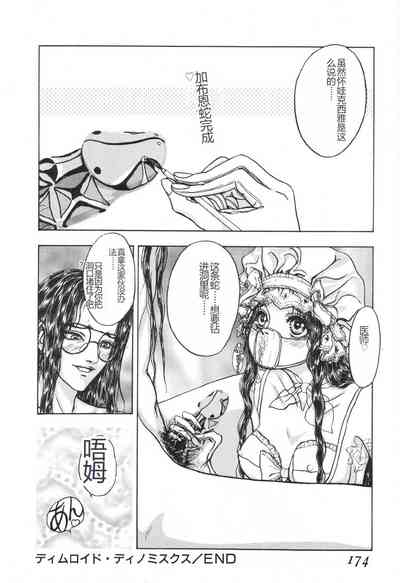 第173页图