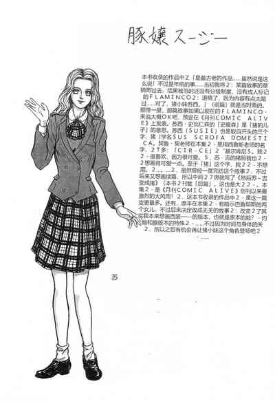 第33页图