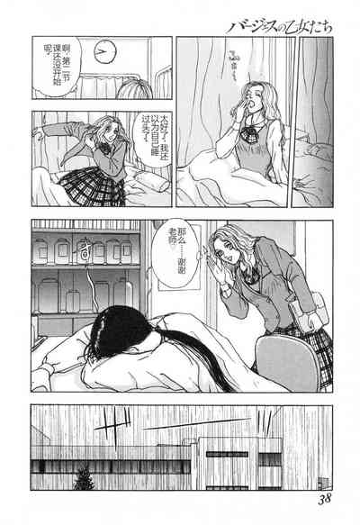 第37页图
