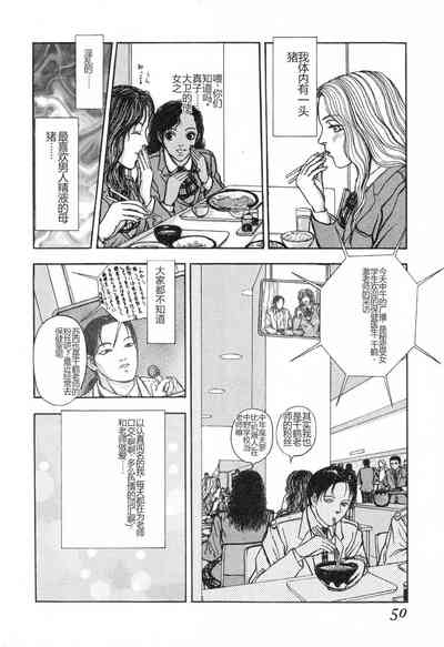 第49页图