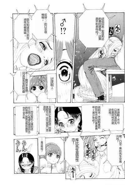 第101頁圖