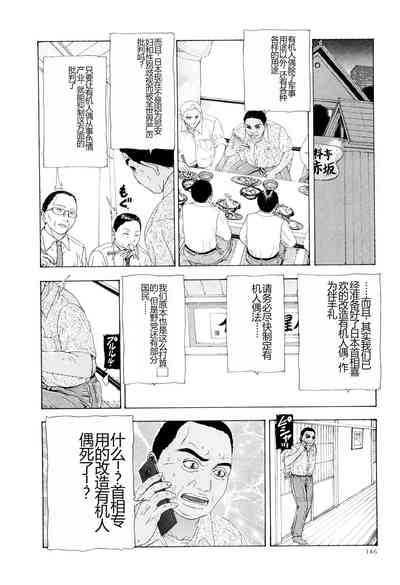 第149頁圖