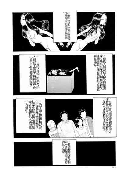 第165頁圖