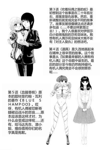 第169頁圖