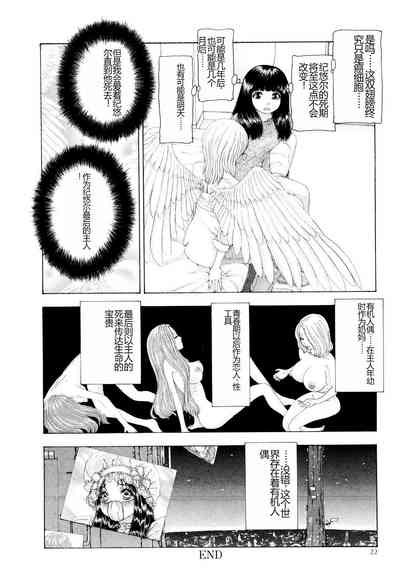 第25頁圖