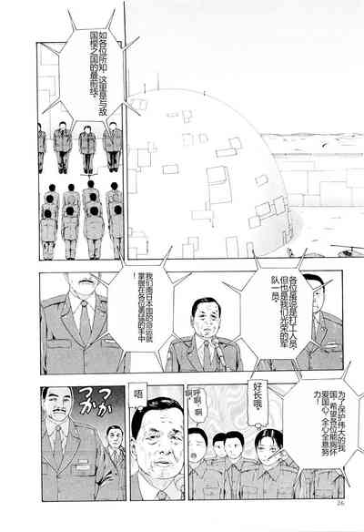 第29頁圖
