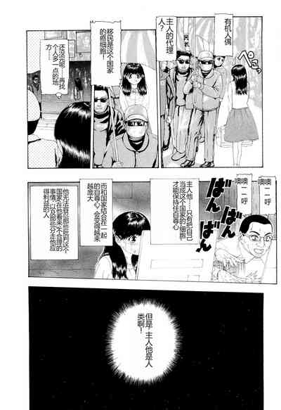 第77頁圖