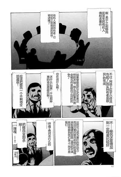 第85頁圖