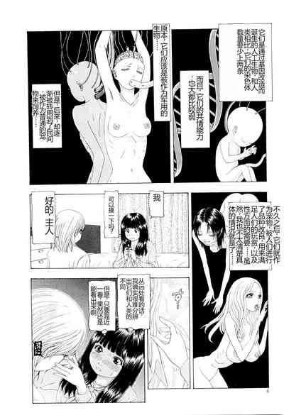 第9頁圖