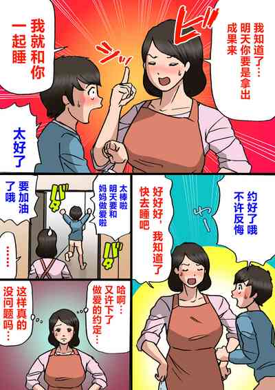 第13页图