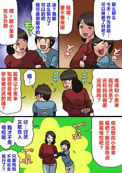 第21页图