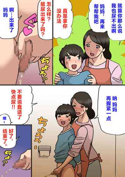 第9页图