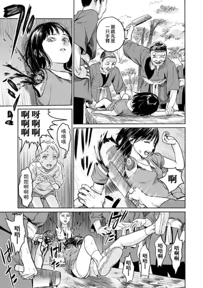 第13頁圖