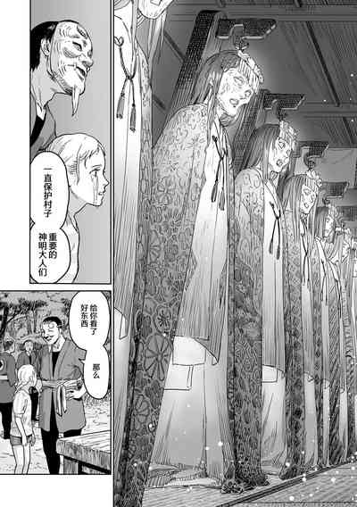 第29頁圖