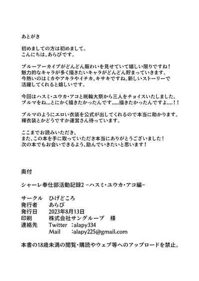 第21页图
