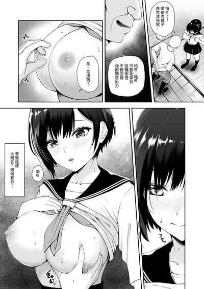 第5页图