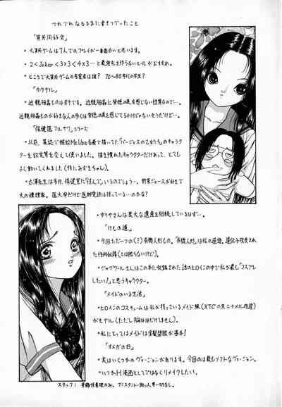 第165頁圖