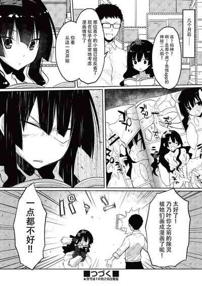 第17页图