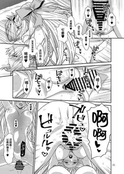 第21页图