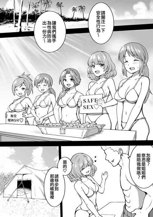 啟蒙圖