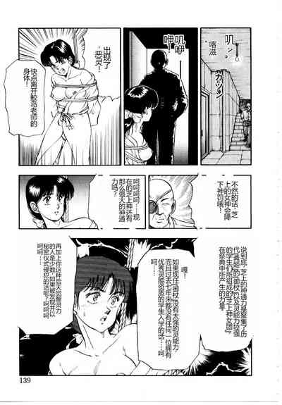 第145頁圖